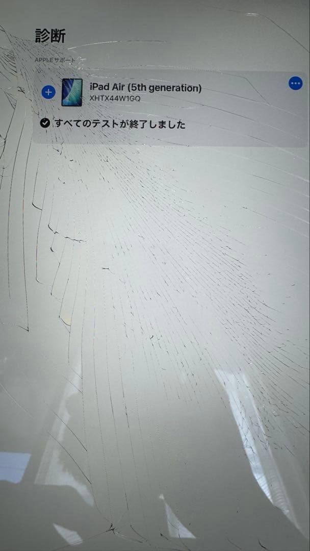 【画面ヒビ割れ】第5世代 iPad Air M1 11インチ 64GB