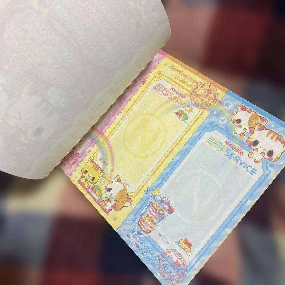 にゃんこおむらいす