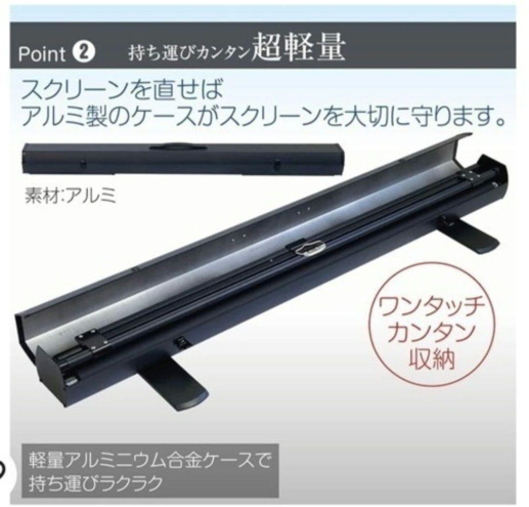 送料安い為値下げ自立式プロジェクタースクリーン 60インチ 4:3