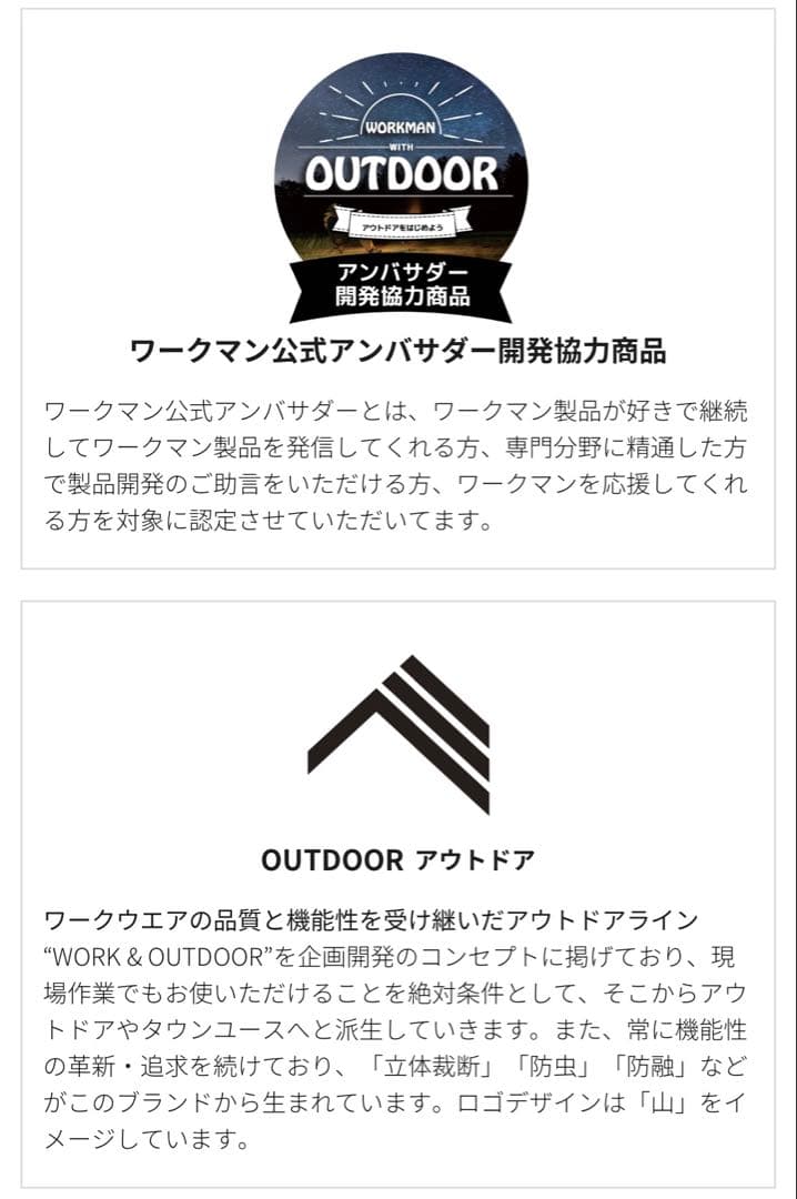 【新品】2025年モデル ワークマン イージス防水防寒スーツ M スノーブラウン