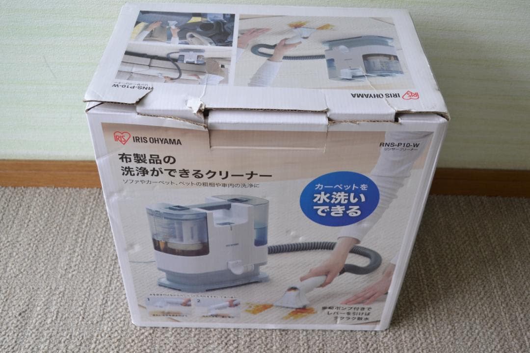 IRIS OHYAMA RNG-P10-W 布製品洗浄クリーナー