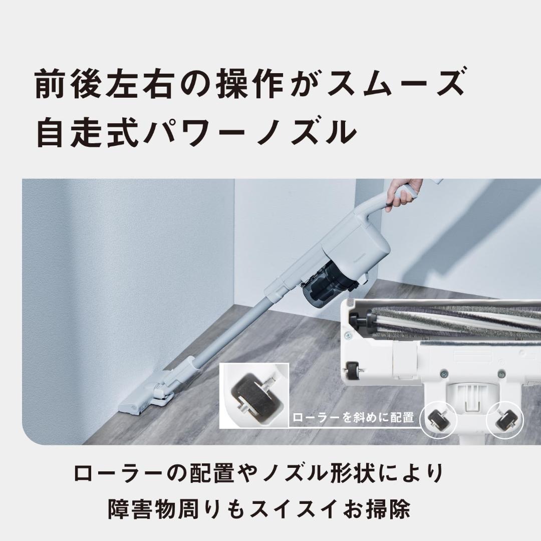 新品❤　パナソニック　MC-SB34J-Cサイクロン式コードレススティック掃除機