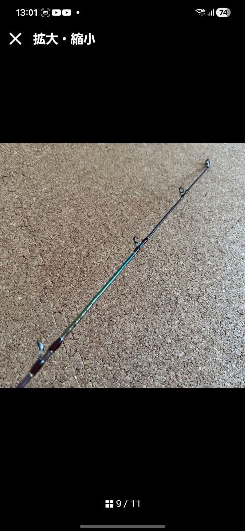 【美品】シマノ18 ワールドシャウラ 1832R-2 スーパーレッド