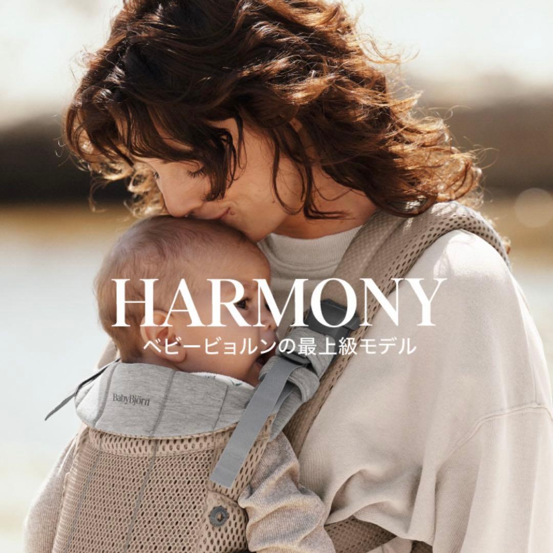 美品BabyBjörn ベビーキャリア抱っこ紐 ブラック