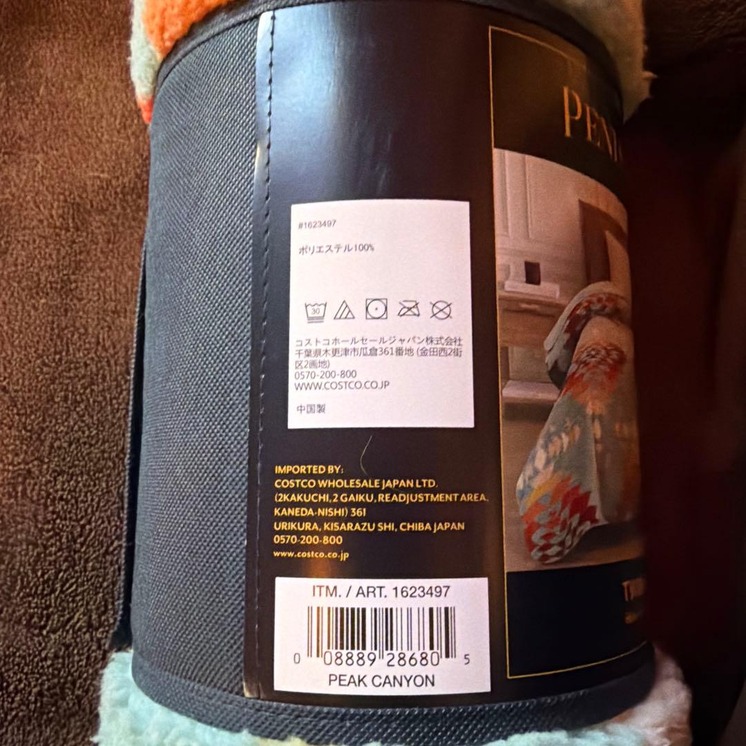 コストコPENDLETON旧デザイン　ブランケット　167×233㎝