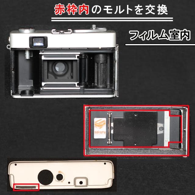 521 KONICA コニカC35 初期型 分解整備済の完動美品