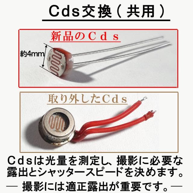 521 KONICA コニカC35 初期型 分解整備済の完動美品