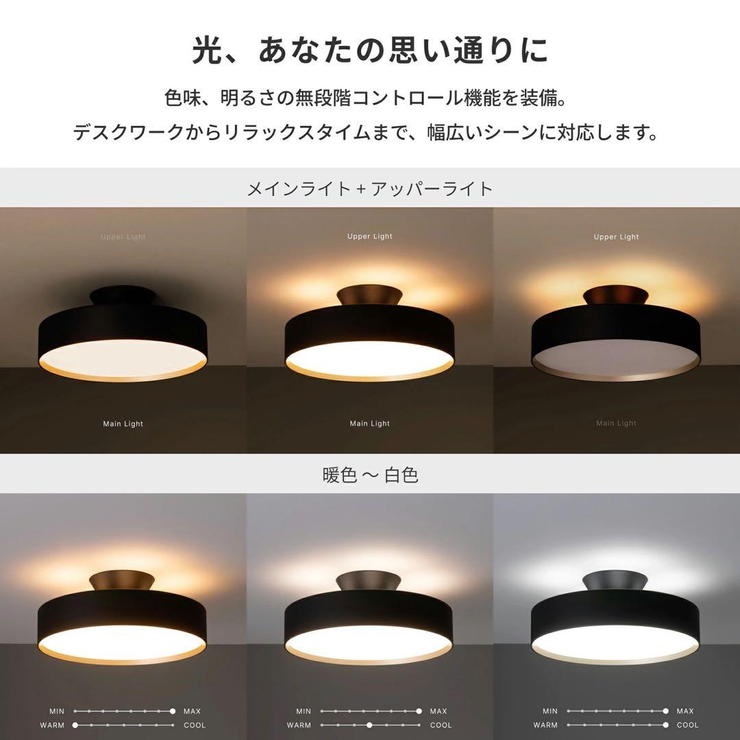 新品未使用 Glow 4000 8畳用 アートワークスタジオ グローシーリング