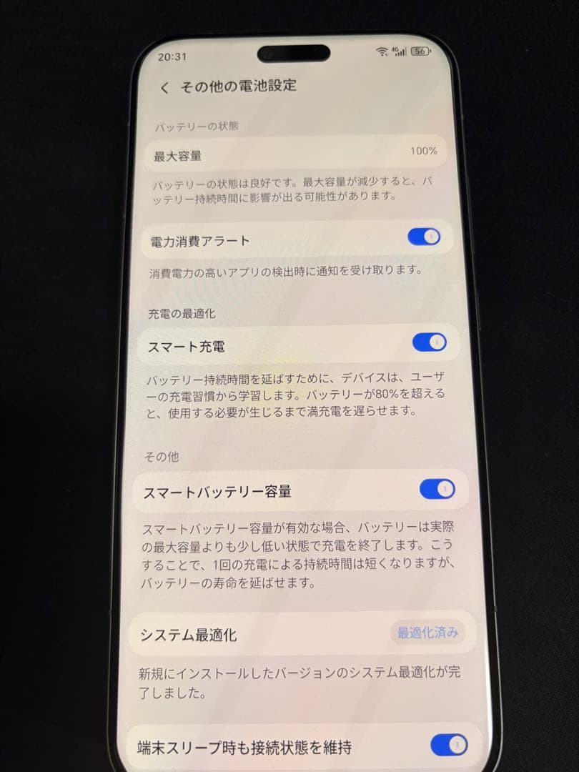 HONOR Magic 8 Pro 16GB RAM 512GB 中国版