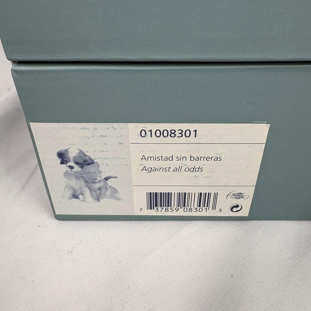 【極美品】リヤドロ 絶版フィギュリン ふたりは友だち 8301 2007年製