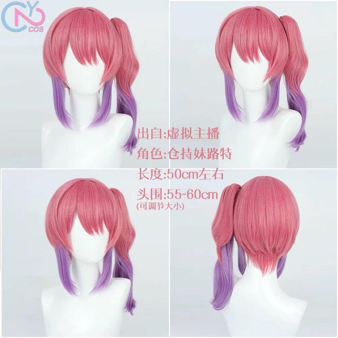 らむねのね様