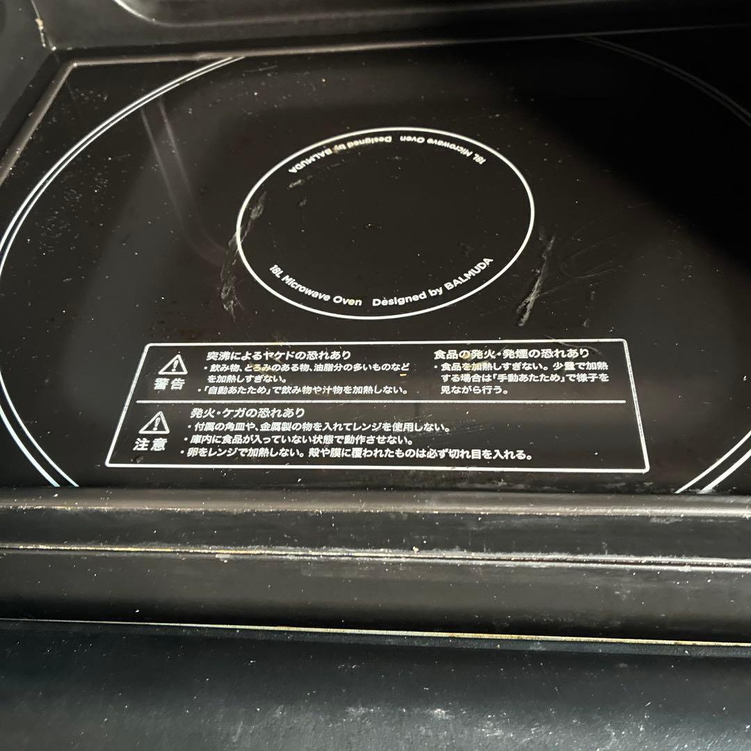 BALMUDA The Rangeステンレス１８l