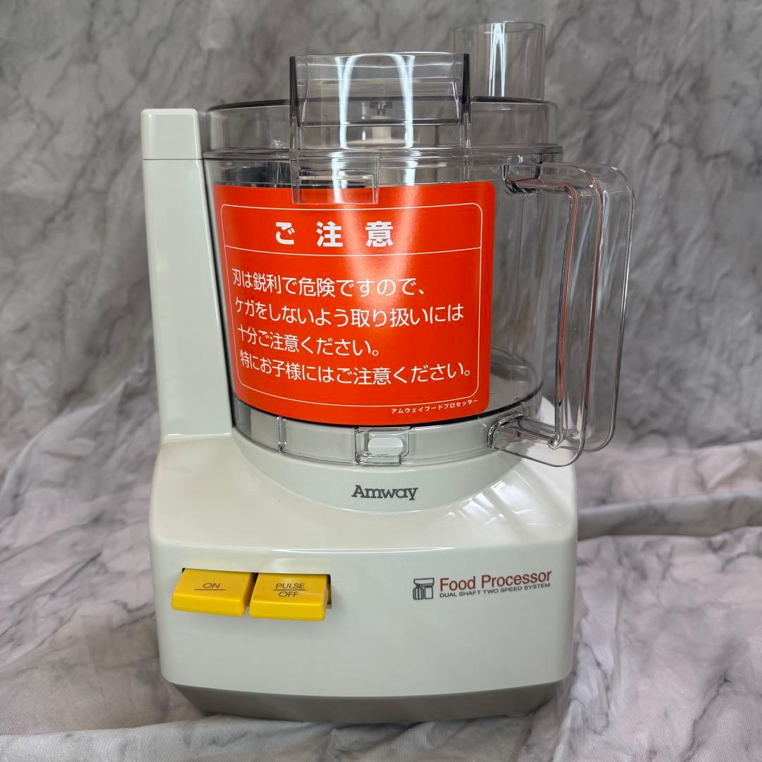 未使用 Amway フードプロセッサー 各種アタッチメント付きE3288-J