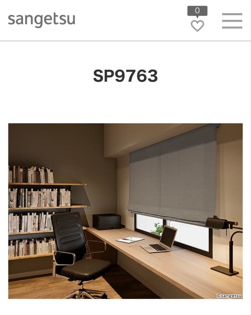 サンゲツ　クロス　壁紙　織物調　SP2862（現行SP9763） 50m