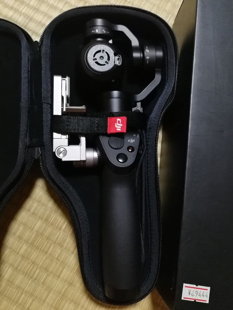 オスモ　美品　プラス　osmo