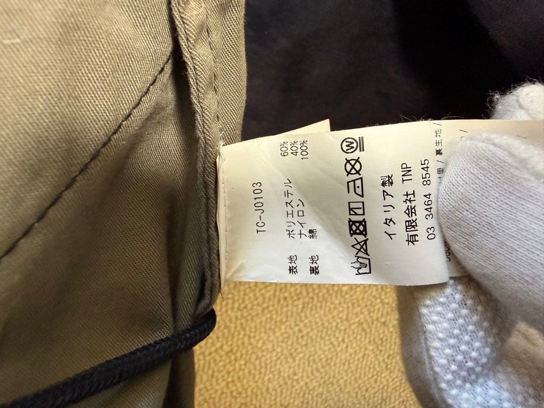 Ten C Down Liner モッズコートダウンジャケット 付きサイズ46