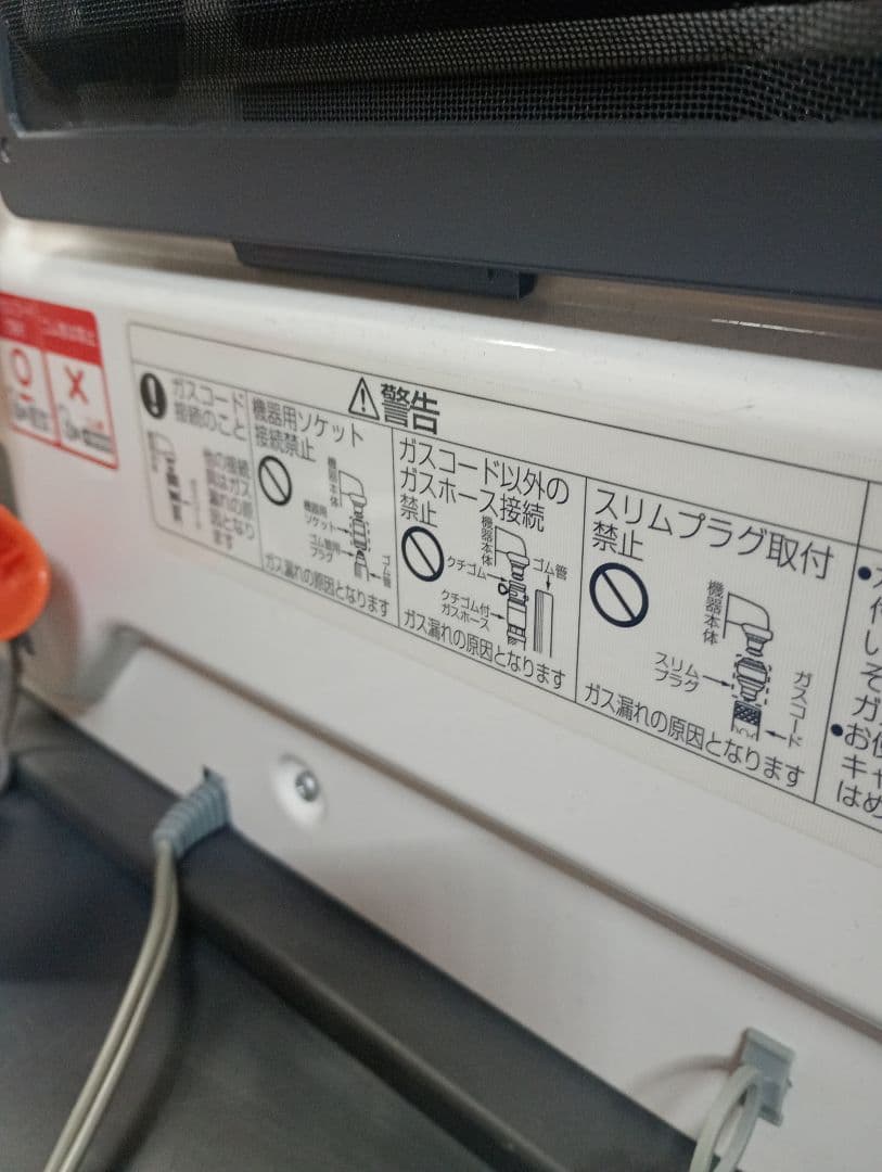 NORITZ ガスファンヒーター　GFH-4004S-W5　１７年　ＬＰガス用