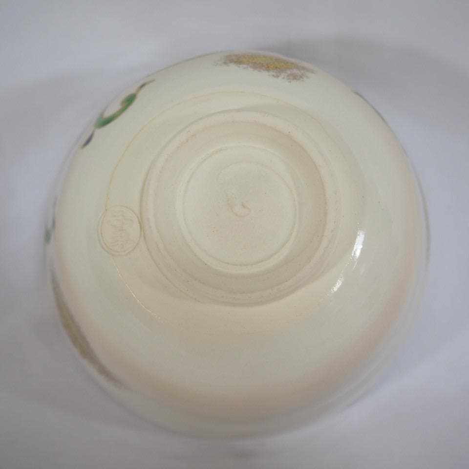 清風窯 中村与平作 鶴丸唐草茶碗 銘「延寿」 御書付 茶道具 共箱