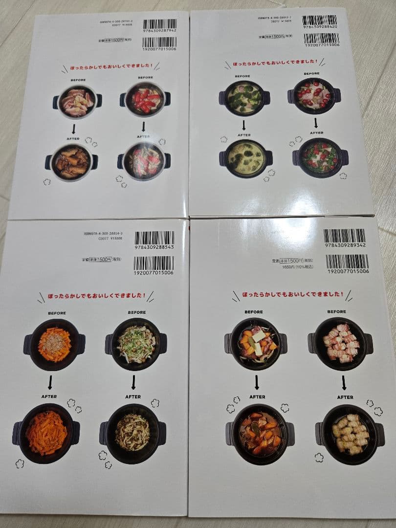 SHARP ヘルシオ ホットクック KN-HW16F-W レシピ本4冊付き