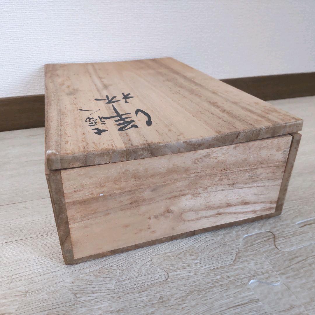 お値下げしました、九谷　七福神　洋杯　馬上盃　田村金星作