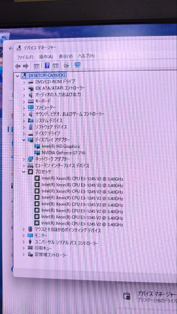 Windowsデスクトップ Dell Inspiron 660S, Windows11 Intel Xeon