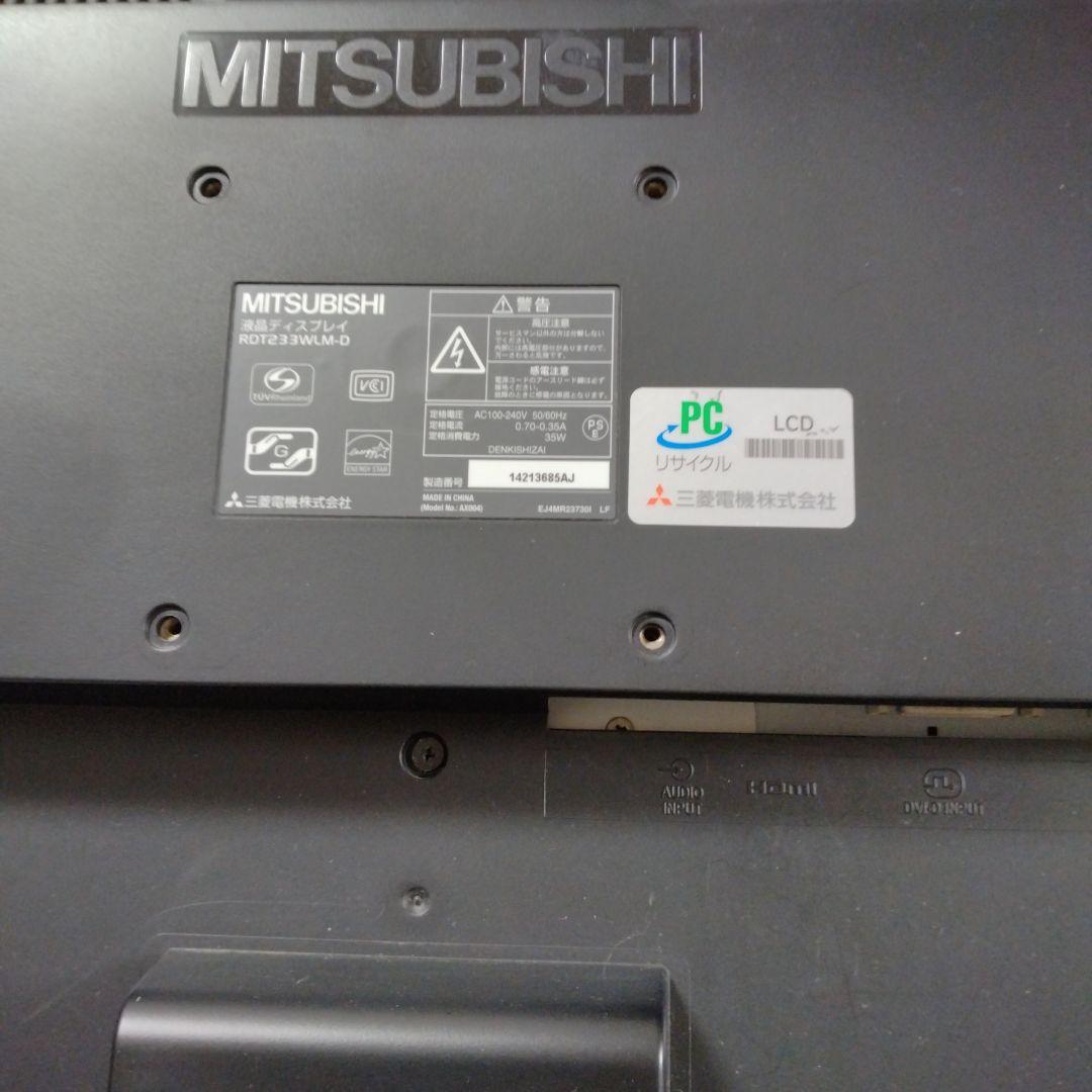 ◆NEC 23” Wide PC-8001/9801、 Windows Ok