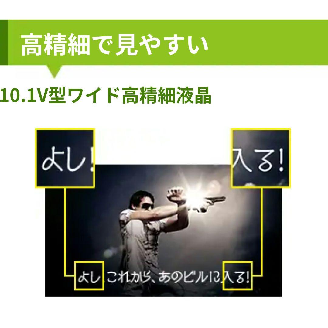 東芝 REGZA レグザポータブルDVDプレーヤー SD-P1010S 未使用