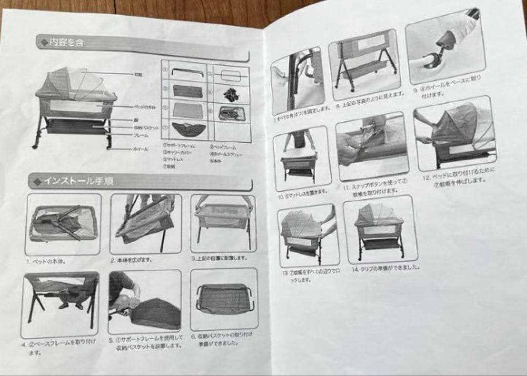 ベビーベッド キャスター付き