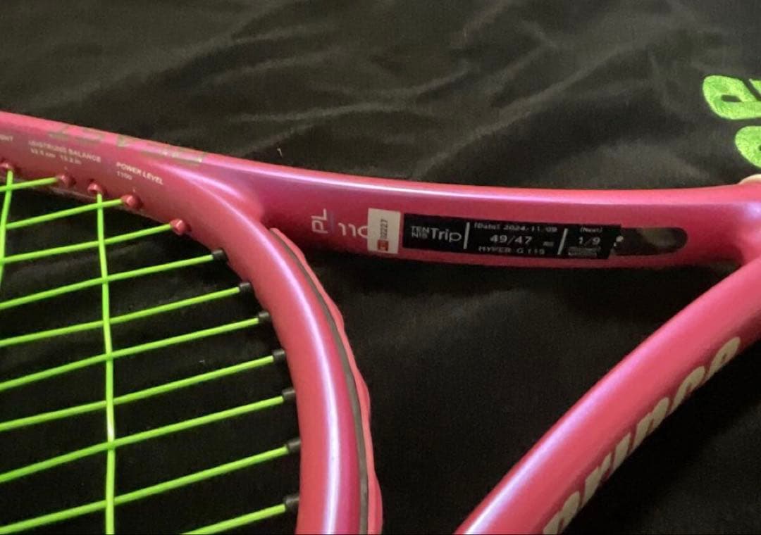 プリンス　ビースト104 O3 ⭐︎2本セット/G2