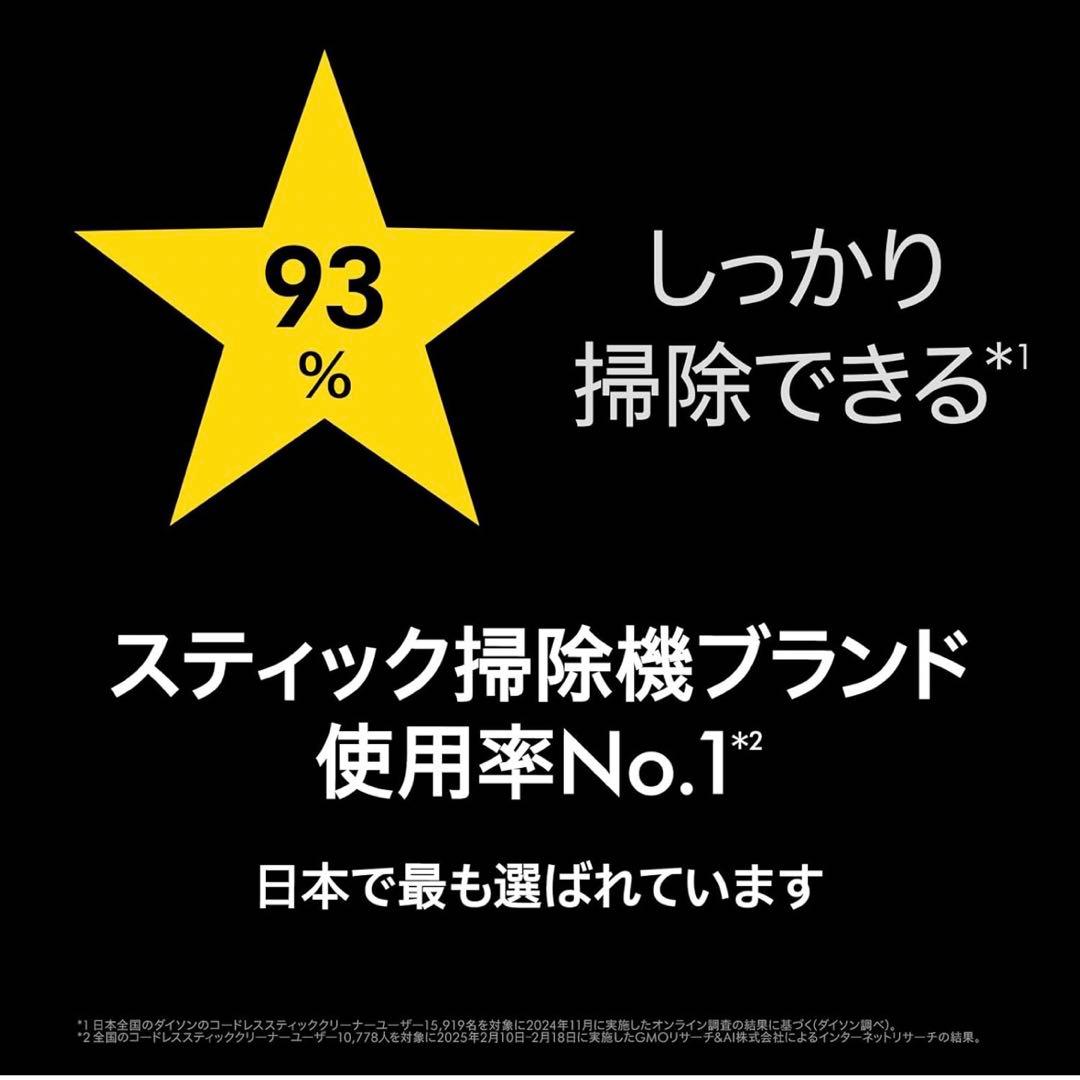 【新品未使用】Dyson V8 Slim スティッククリーナー本体 ブラック