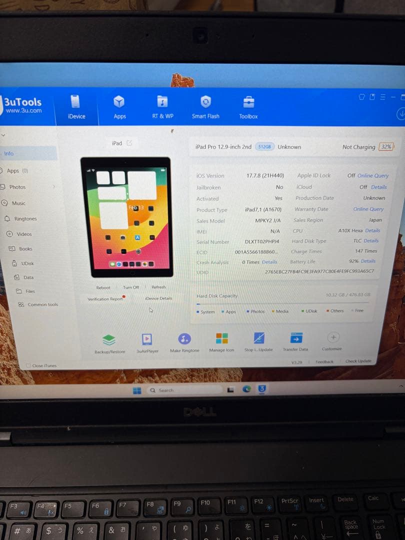 iPad Pro 12.9インチ 第2世代 512GB バテッリー容量92%