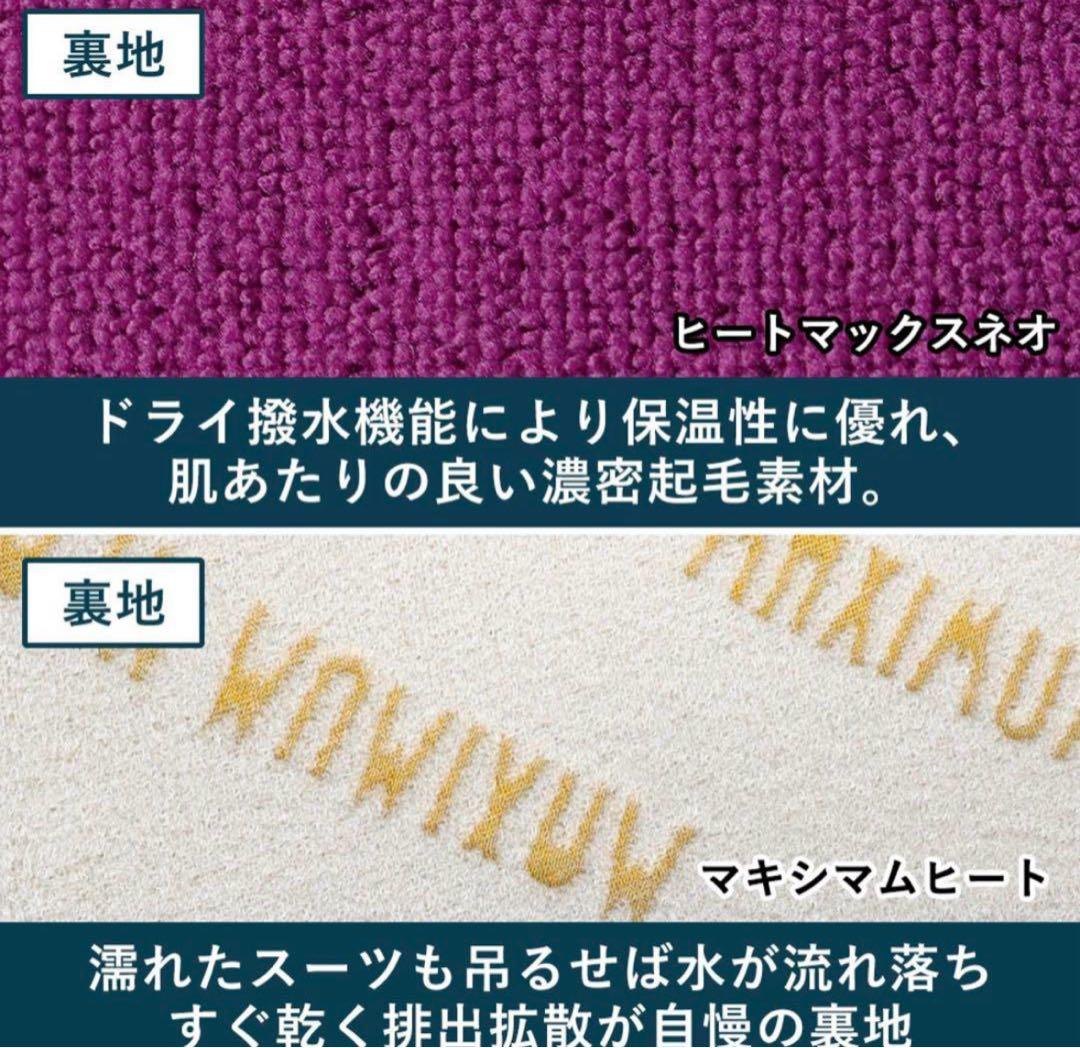 レディス　ウエットスーツ セミドライ フルスーツ 5×3mm サイズMB 美品