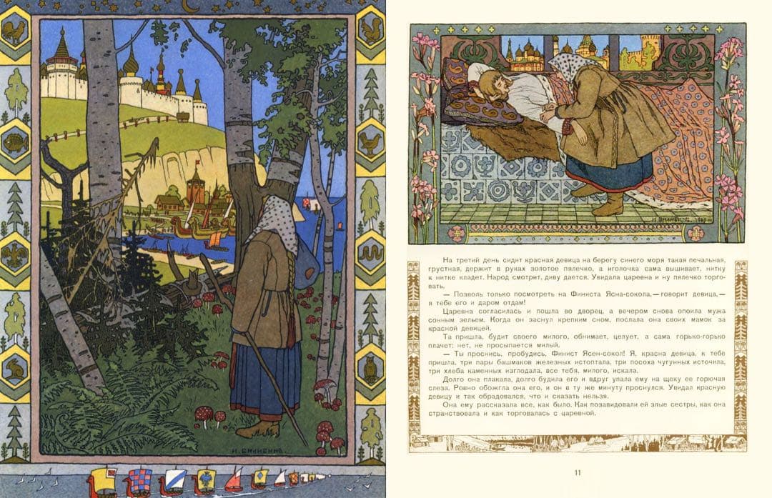 ロシア雑貨☆ロシア民話マトリョーシカ『鷹フィニストの羽根』(5P)オルガ作