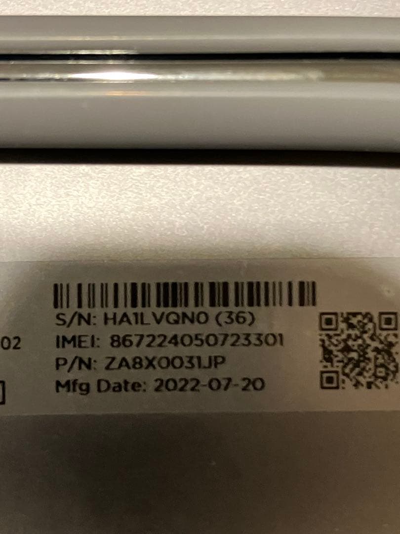 Lenovo Yoga Tab 11 ZA8X0031JP SIMフリー