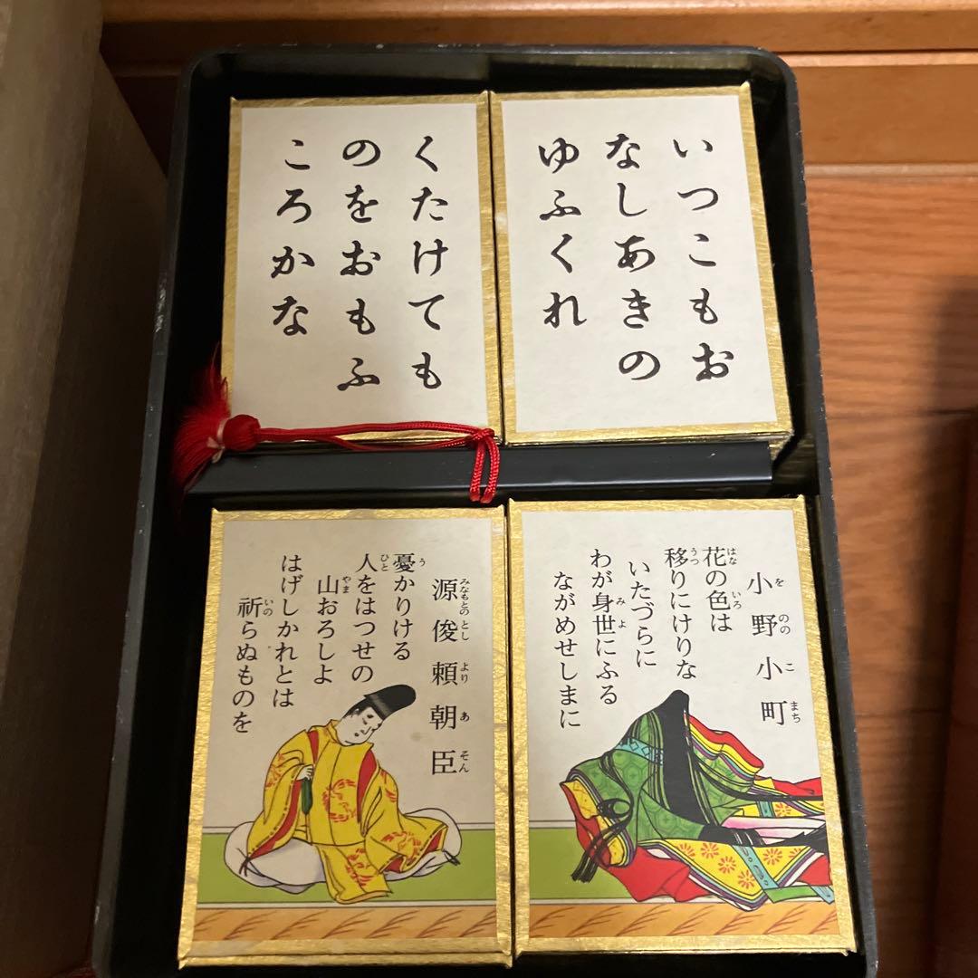 【希少・レトロ】任天堂 百人一首 丸福 特製 漆塗り風 塗箱入り