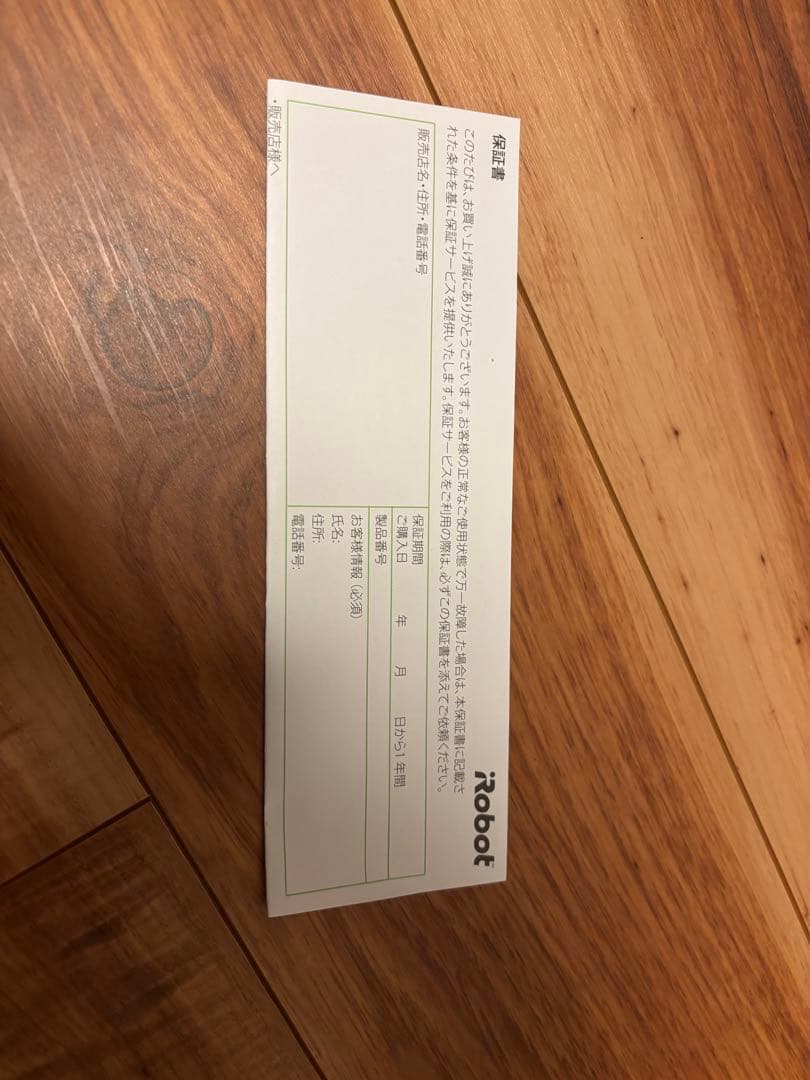 未使用◆iRobot Braava jet 240 本体 & クリーニングパッド