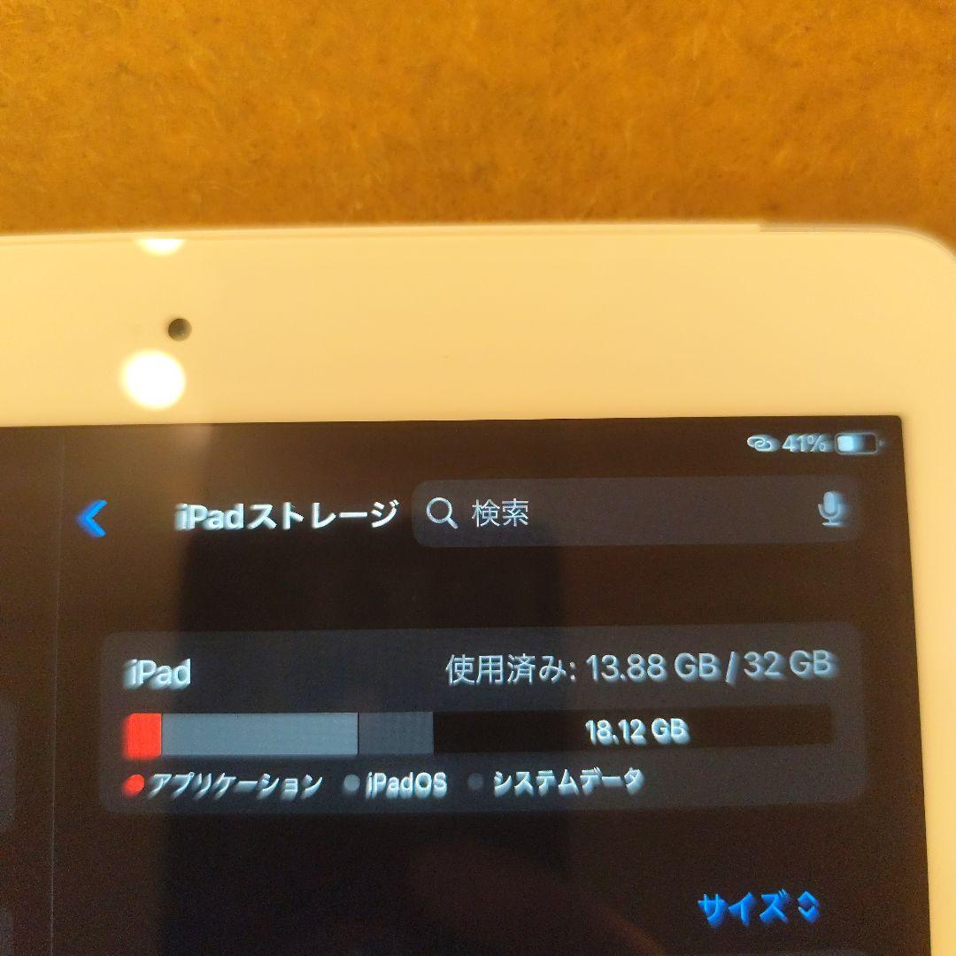 Apple iPad シルバー 本体　第６世代