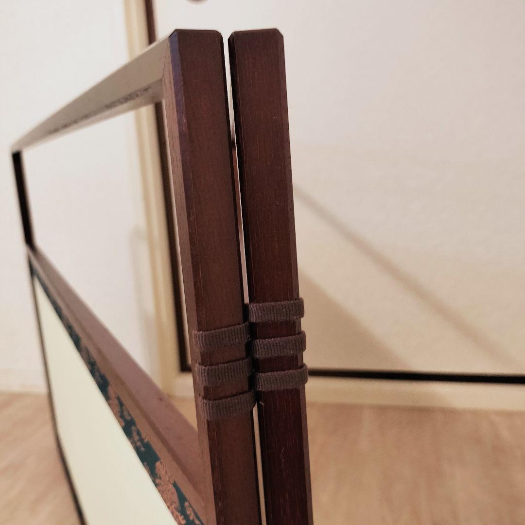 茶道具 風炉先屏風 鵬雲斎 茶道具 すかし