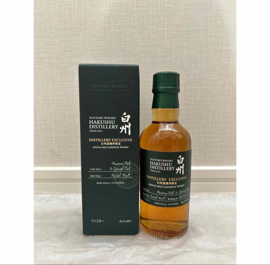 白州蒸溜所限定 ウィスキー白州 テイスティンググラス付き