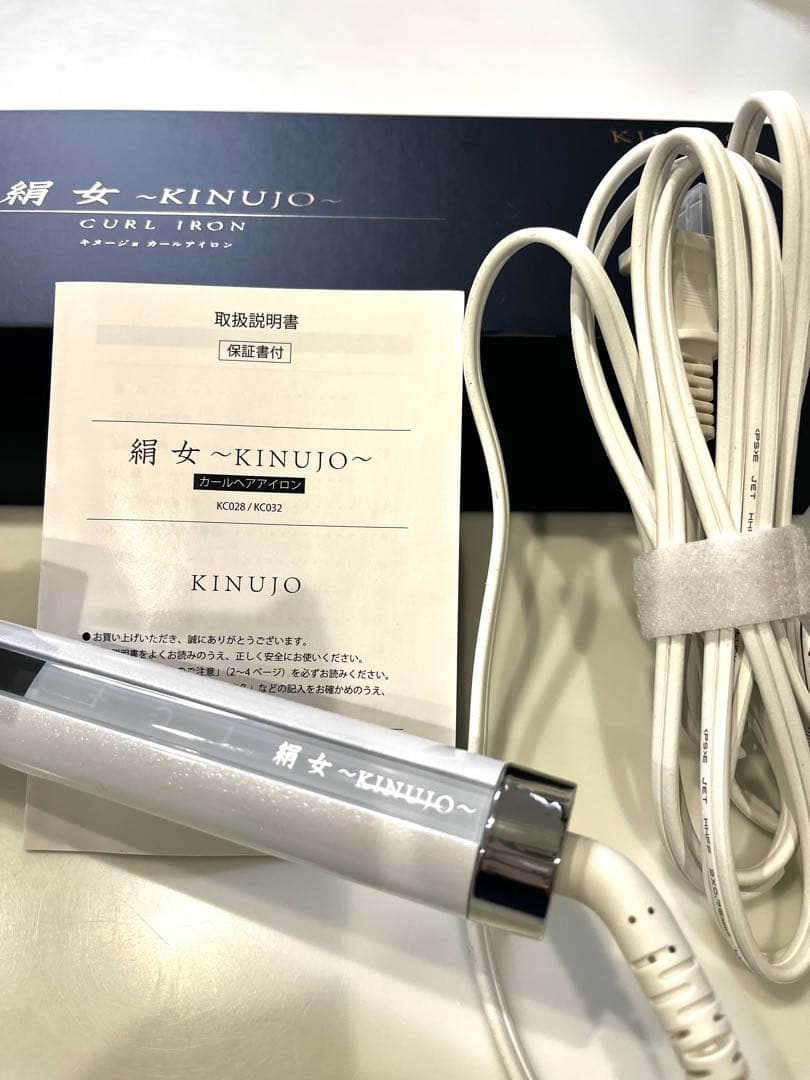 美品⭐︎KINUJO 32mmカールアイロン　キヌージョ