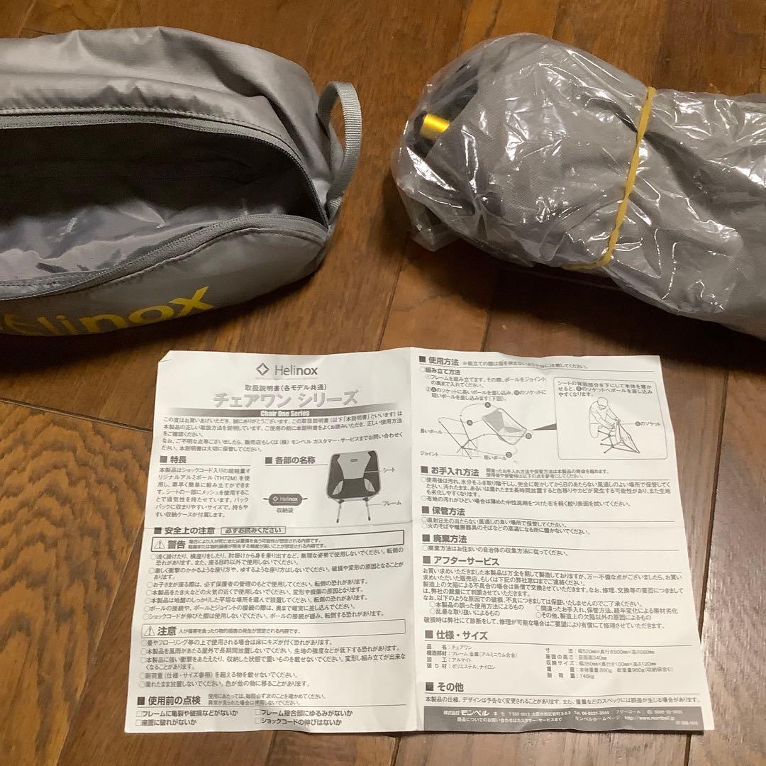 使用少 Helinox チェアワンシリーズ グレー アウトドア チェア