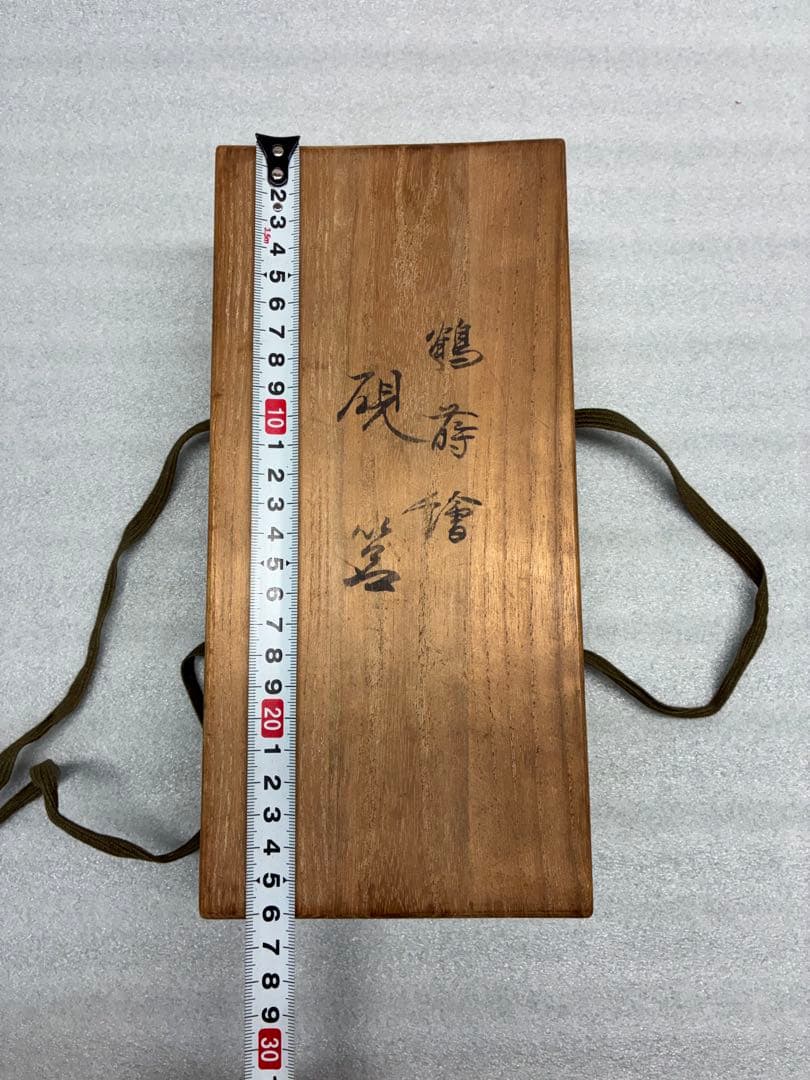 平安　象彦　西村彦兵衛　鶴蒔繪　硯筥　漆工芸　書道具　古美術