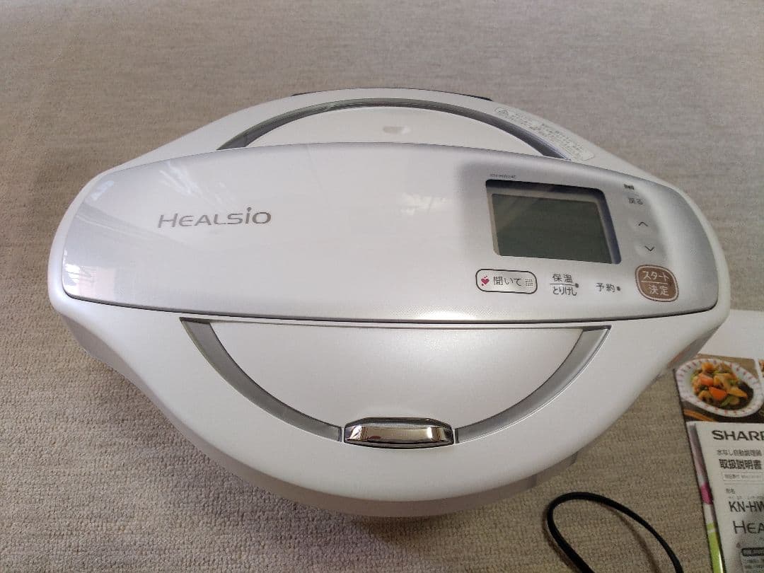 ヘルシオ ホットクック 2.4L ホワイト KN-HW24E-W