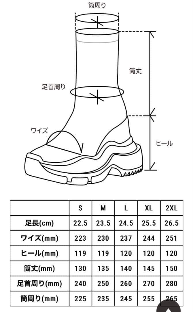【あさみ】YELLO／TOKYO BLACK boots