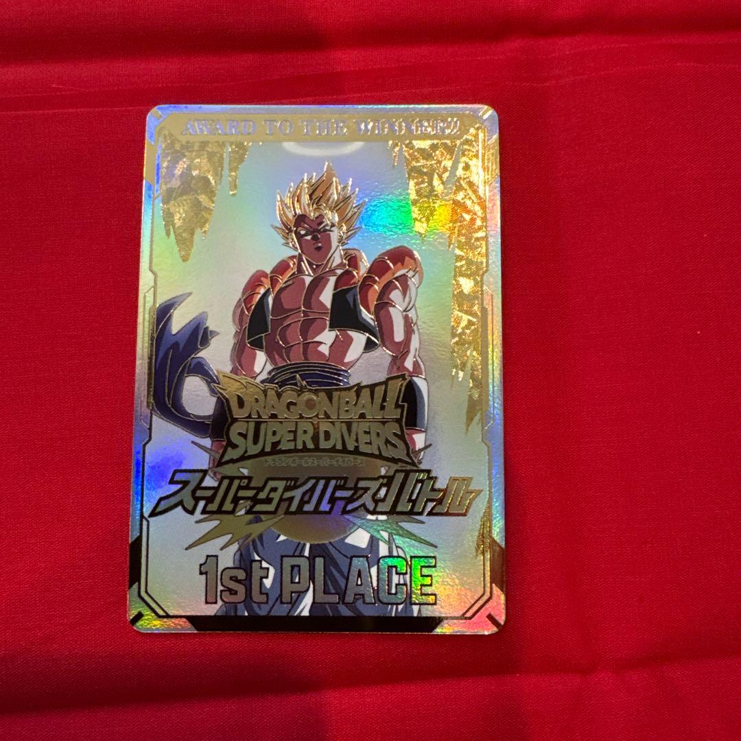 ドラゴンボールスーパーダイバーズ　カード風　賞状　優勝、準優勝セット