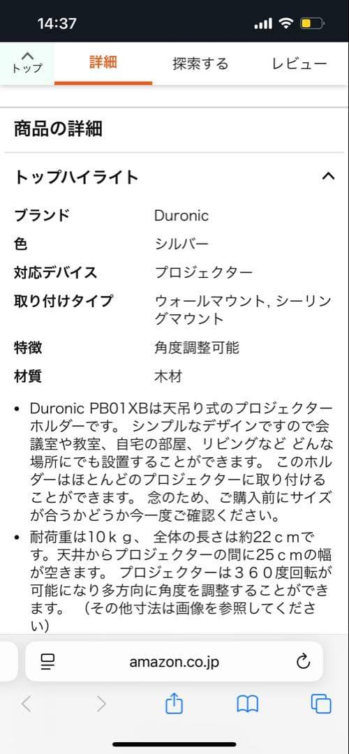 OWNKNEW GC357 プロジェクター　天吊り＋おまけ(スクリーン) セット
