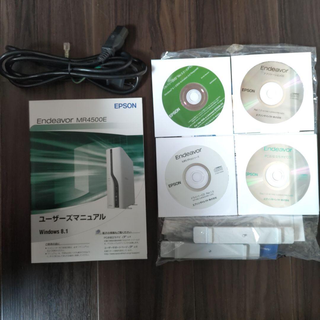Windowsデスクトップ EPSON Endeavor MR4500E