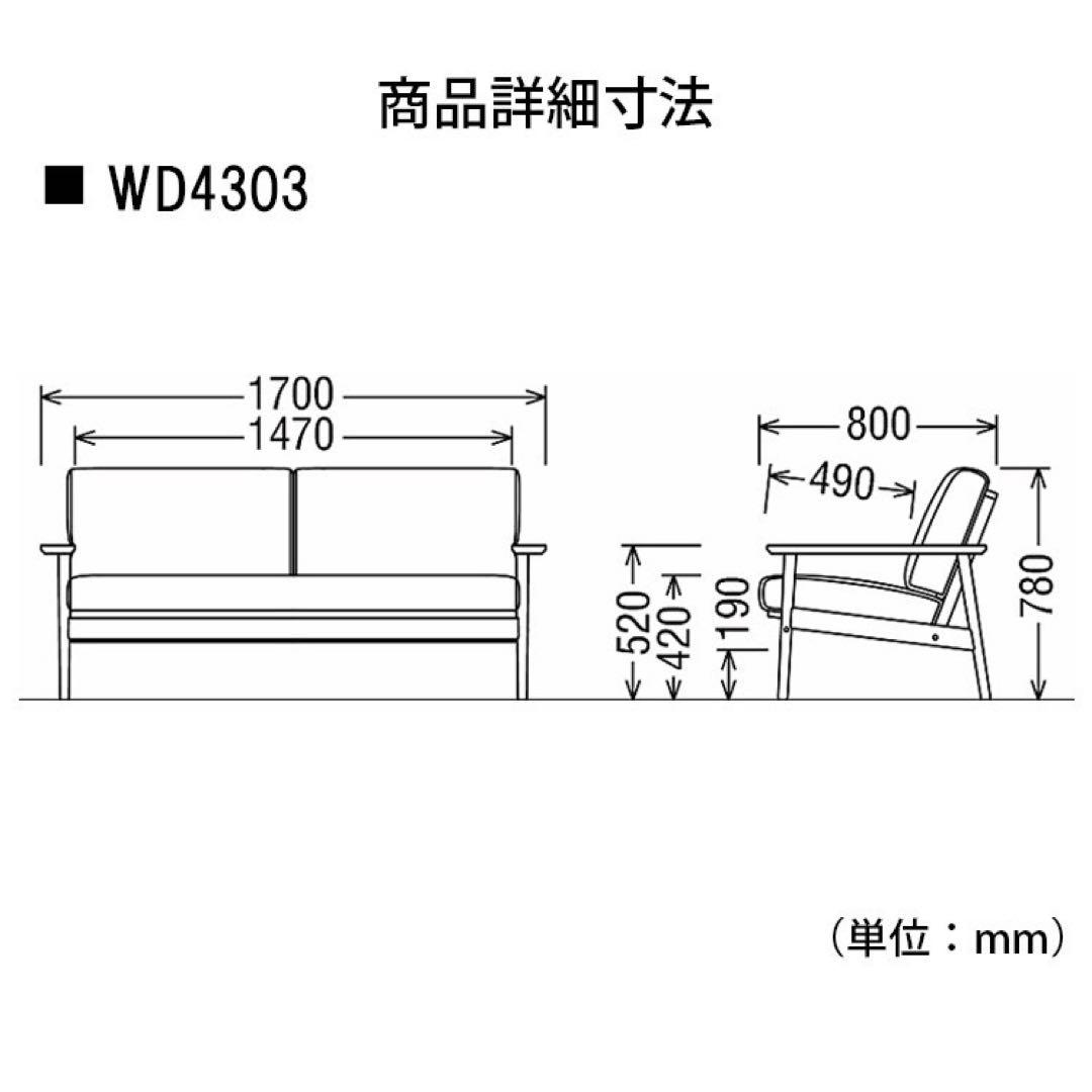 karimoku ソファ 布張り 3人掛け おしゃれ 家具 d5046 カリモク
