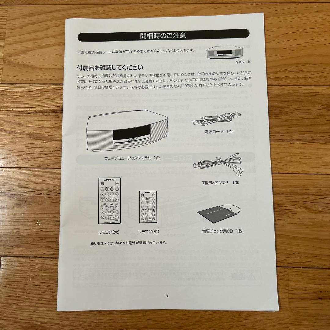 BOSEウェーブミュージックシステム AWR￼CCC