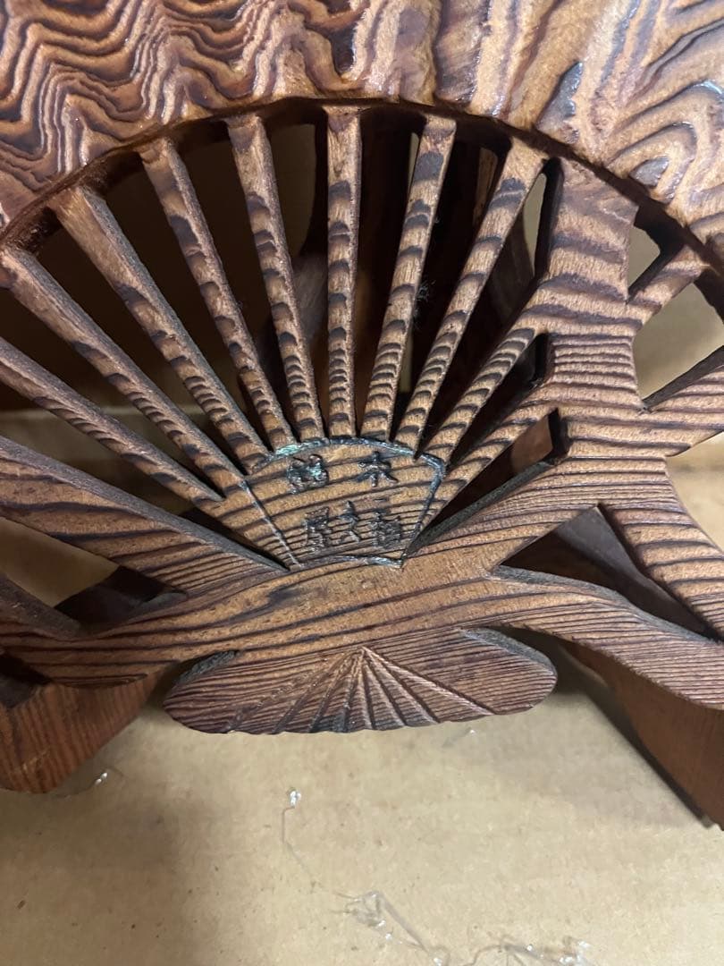 希少 屋久杉 銘木 木彫り扇 大型40cm 天然石台座付 床の間飾り 和風工芸品